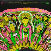 (2LP) 김성배 - Ritual (의례) (180g) (Gatefold) (레드 / 옐로우 컬러 350매 한정반), 단품