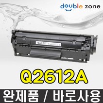 HP Q2612A 대용량(2 000매) 재생토너, Q2612A 표준용량(800매), 1개