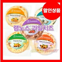 [치즈마켓] 램노스 과일치즈 125gX2 과일치즈 랜덤발송 냉장포장배송, 1개