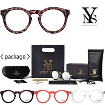 나야스타일 셀럽 동글이 뿔테 안경 패키지