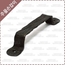 황동 주물 가구 손잡이 옛날 엔틱 장식 현관 미닫이 여닫이 중문 손잡이 YB-017
