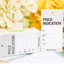 자체브랜드 라벨 택종이 tag 4묶음, 프라이스 인디케이트 화이트