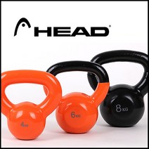 헤드 HEAD 케틀벨 4kg 6kg 8kg 아령 덤벨 커틀벨, 헤드 케틀벨 - 4kg