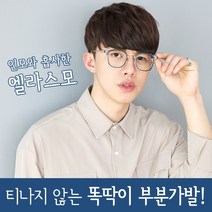 투애니위그 남자가발 투블럭헤어 아이롱펌 정수리가발 부분가발, 브라운-왼쪽눈에서 오른쪽(앞머리), 1개