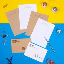 익숙함에 속아 편지지 (자체제작), 흰색, 편지지 10장