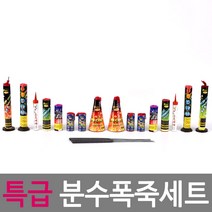 저소음분수폭죽 상품평 구매가이드