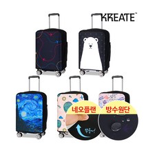 크리에이트 캐리어 방수 보호커버 L