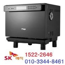 업소용 전기오븐 SK매직 CONF303SM, CON-F303sM