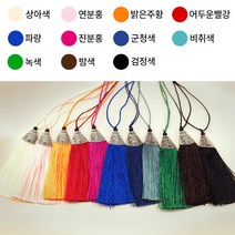 도장꾹 꼬마부엉이 5푼 수제 도장 신주 인감 법인 선물 직인 회사 커플 무료 가죽 파우치, [추가]_태슬_검정색