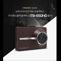 영진자동차 아이트로닉스 ITB-650HD 2채널 3채널 블랙박스 16G32G, 16G