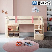 동서가구 LV 카비 아동벙커침대, 핑크(벙커침대(프레임만))