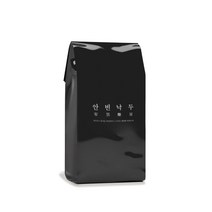 안빈낙두 브라질 세하도 NY2 유로 둘체 17 18 파인컵, 모카포트, 1kg
