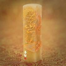 도장꾹 황룡승천 5푼 수제 도장 신주 인감 법인 선물 직인 회사 커플 무료 가죽 파우치, RS002_기본돌_양각_한자전서체