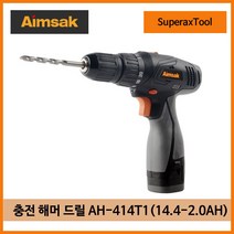 아임삭 충전해머드릴 AH414T 2.0AH, 1개, 1개