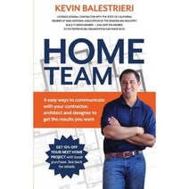 Home Team: 4 Easy Ways to Communicate with Your Contractor Architect and Design Paperback, Bali Publishing
