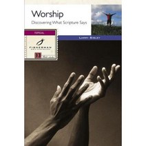 Worship: Discovering What Scripture Says Paperback, Shaw Books