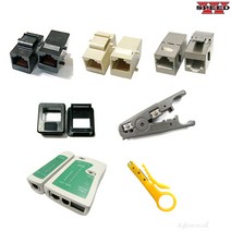 더블스피드 랜커넥터 압착기 RJ45 랜선 랜툴 전화선 작업 4P 6P 8P 랜테스트, AS0055