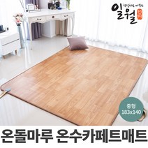 일월 나노륨 거실용 온수 카페트매트 선택형, 온수 카패트매트(중형/140x183cm)