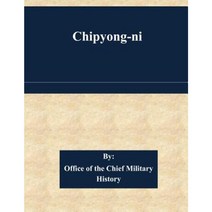 Chipyong-Ni Paperback, Createspace