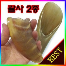 기모아 물소뿔 괄사 세트 괄사도구 괄사용법 괄사마사지 꽈샤, 1개입