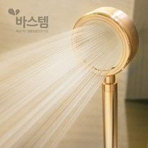 바스템 알루미늄 로즈골드 샤워기, 1개
