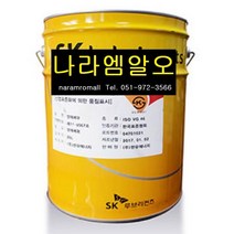비수용성절삭유 SK SUEPR CUT FS 3108 20L