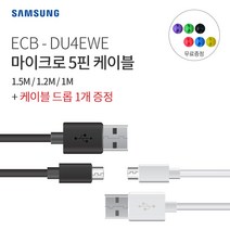 삼성전자 정품 고속충전기 16종, 1M 케이블 (블랙) - D/E, 1개