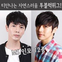 가발닷컴 남자가발 인모 부분가발 투블럭위그 12종 모음, 3. 쇼트펌 M사이즈 자연검정, 1개