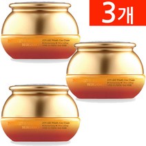 아리아니 베르가모 인텐시브 씨네이크 뱀독 크림 50g(기존ARANY-0030)주름개선화장품