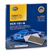 PM2.5 초미세먼지 차단/포르테 가솔린 / 포르테쿱/에어컨필터/향균/항균필터/히터, 1세트, H101