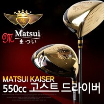 골드에디션 초고반발 드라이버, 10.5도, S, 10.5도