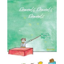 Elements Elements Elements Paperback, Createspace Independent Publishing Platform