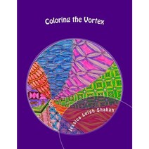 Coloring the Vortex: Adult Coloring Book Paperback, Createspace Independent Publishing Platform