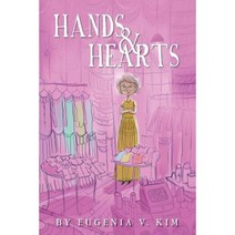 Hands and Hearts Paperback, Createspace Independent Publishing Platform
