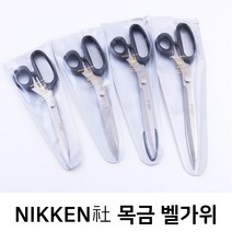 NIKKEN 목금 벨가위 280mm, NIKKEN 벨가위 280mm, 1개