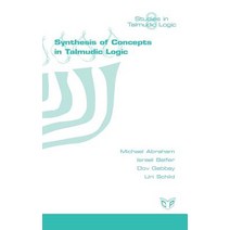 Synthesis of Concepts in the Talmud Hardcover, College Publications