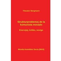 Strukturproblemoj de la Komunista Movado: Erarvojoj - Kritiko - Novigo Paperback, Monda Asembleo Socia