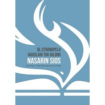Ol Strongpela Hauslain Tok Bilong Nasarin Sios: Yumi Husat-Yumi Bilip Long Wanem Samting Paperback, Prairie Star Publications