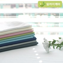 지오텍스 진드기방지원단)대폭 마이크로화이바 무지 먼지없는원단 15색, 스카이