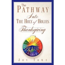The Pathway Into the Holy of Holies Paperback, Xulon Press