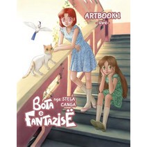 Bota E Fantazise - Artbook 1 - Vere Paperback, Createspace Independent Publishing Platform