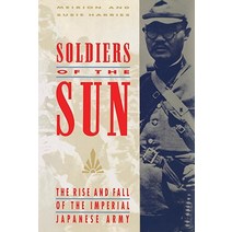 Soldiers of the Sun: The Rise and Fall of the Imperial Japanese Army Paperback, Random House
