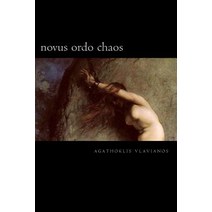 Novus Ordo Chaos: Protes Kouventes Paperback, Createspace Independent Publishing Platform