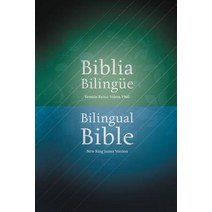 [해외도서] Biblia Bilingue / Bilingual Bible hardback, Grupo Nelson