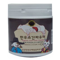 수제명가 영양제모음 기타 영양제, 1개, 소간파우더