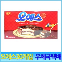 해태 오예스 실속형(30개입)*1개, 840g, 1개