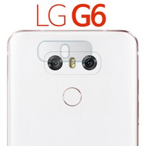 프로텍트보이 LG G6 카메라강화유리필름, 1개