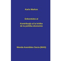 Enkonduko Al Kontribuaĵo Al La Kritiko de la Politika Ekonomio, Monda Asembleo Socia