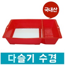 [대성] 다슬기 수경 대성 기획 채집통 물안경 다슬기잡기 고디 올갱이, 다슬기수경-레드