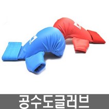 G-82 공수도글러브 연습용글러브 무술용품, 레드